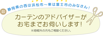 �É����̐��͕l���s�`���͕x�m�s�݂̂Ȃ���I�J�[�e���̃A�h�o�C�U�[������܂ł��f�����܂��I���n��O�̕��������k���������B